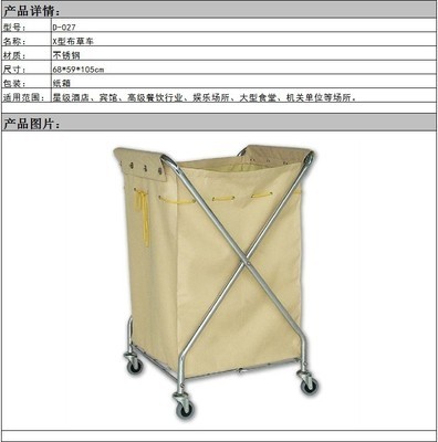 酒店服务车——提升客房清洁效率的移动工作站